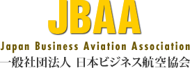 Japan Business Aviation Association